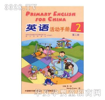 ����(l��)��Ӣ�Z(y��)�̲�ϵ��I-(���(d��ng)�փ�(c��)��2��(c��))