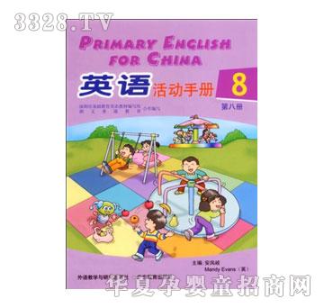 ����(l��)��Ӣ�Z(y��)�̲�ϵ��I-(���(d��ng)�փ�(c��)��8��(c��))