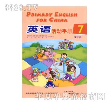 ����(l��)��Ӣ�Z(y��)�̲�ϵ��I-(���(d��ng)�փ�(c��)��7��(c��))