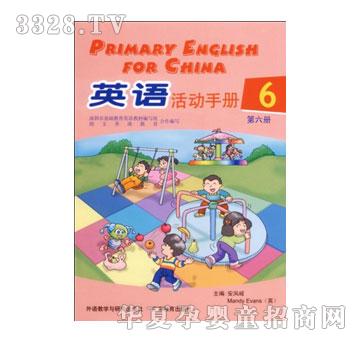 ����(l��)��Ӣ�Z(y��)�̲�ϵ��I-(���(d��ng)�փ�(c��)��6��(c��))