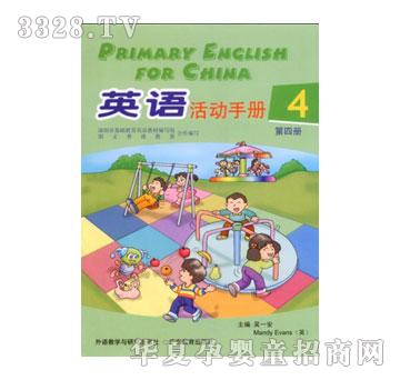 ����(l��)��Ӣ�Z(y��)�̲�ϵ��I-(���(d��ng)�փ�(c��)��4��(c��))