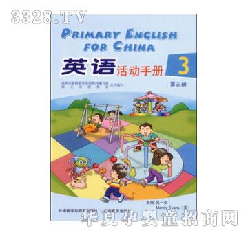 ����(l��)��Ӣ�Z(y��)�̲�ϵ��I-(���(d��ng)�փ�(c��)��3��(c��))