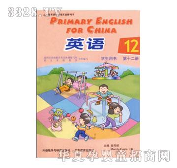 ����(l��)��Ӣ�Z(y��)�̲�ϵ��I-(�W(xu��)���Õ�(sh��)��12��(c��))