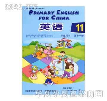 ����(l��)��Ӣ�Z(y��)�̲�ϵ��I-(�W(xu��)���Õ�(sh��)��11��(c��))