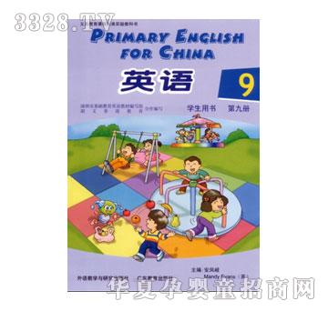 ����(l��)��Ӣ�Z(y��)�̲�ϵ��I-(�W(xu��)���Õ�(sh��)��9��(c��))