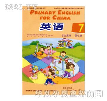 ����(l��)��Ӣ�Z(y��)�̲�ϵ��I-(�W(xu��)���Õ�(sh��)��7��(c��))