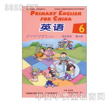 ����(l��)��Ӣ�Z(y��)�̲�ϵ��I-(�W(xu��)���Õ�(sh��)��6��(c��))