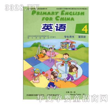 ����(l��)��Ӣ�Z(y��)�̲�ϵ��I-(�W(xu��)���Õ�(sh��)��4��(c��))