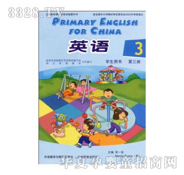 ����(l��)��Ӣ�Z(y��)�̲�ϵ��I-(�W(xu��)���Õ�(sh��)��3��(c��))