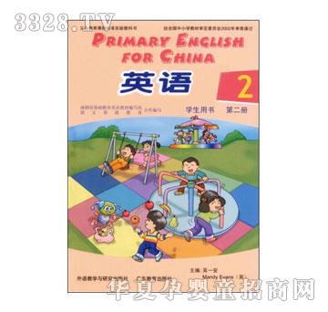 ����(l��)��Ӣ�Z(y��)�̲�ϵ��I-�W(xu��)���Õ�(sh��)��2��(c��)