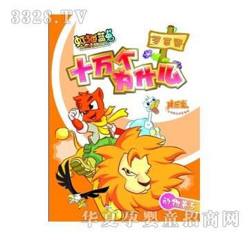 ����(l��)��֪�R(sh��)�ϵ��I-ʮ�f(w��n)��(g��)��ʲô��(d��ng)���05