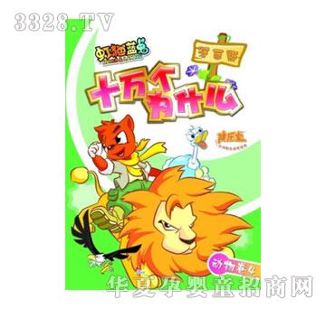 ����(l��)��֪�R(sh��)�ϵ��I-ʮ�f(w��n)��(g��)��ʲô��(d��ng)���04