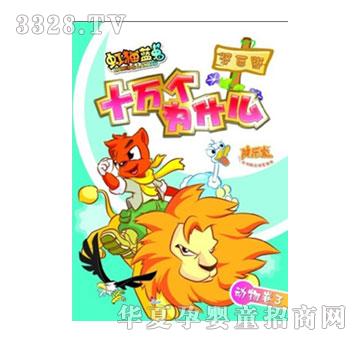 ����(l��)��֪�R(sh��)�ϵ��I-ʮ�f(w��n)��(g��)��ʲô��(d��ng)���03