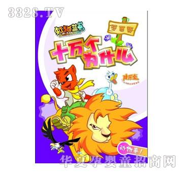 ����(l��)��֪�R(sh��)�ϵ��I-ʮ�f(w��n)��(g��)��ʲô��(d��ng)���01