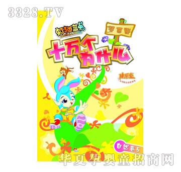 ����(l��)��֪�R(sh��)�ϵ��I-ʮ�f(w��n)��(g��)��ʲô��Ȼ��05