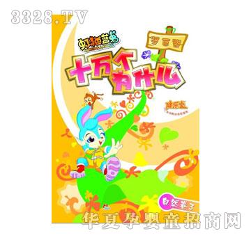 ����(l��)��֪�R(sh��)�ϵ��I-ʮ�f(w��n)��(g��)��ʲô��Ȼ��03