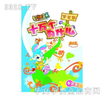 ����(l��)��֪�R(sh��)�ϵ��I-ʮ�f(w��n)��(g��)��ʲô��Ȼ��02