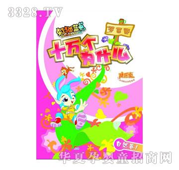 ����(l��)��֪�R(sh��)�ϵ��I-ʮ�f(w��n)��(g��)��ʲô��Ȼ��01