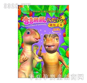 ����(l��)����(d��ng)��ϵ��I-�����w�w�v�U(xi��n)ӛ10