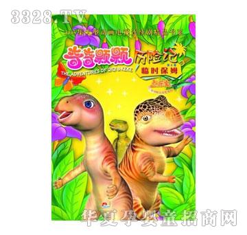 ����(l��)����(d��ng)��ϵ��I-�����w�w�v�U(xi��n)ӛ08