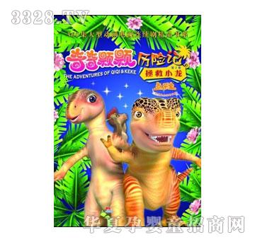 ����(l��)����(d��ng)��ϵ��I-�����w�w�v�U(xi��n)ӛ02