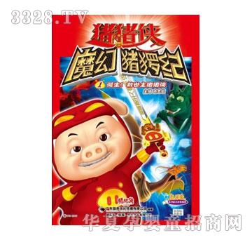 ����(l��)����(d��ng)��ϵ��I-�i�i�bħ���i�M�o(j��)01