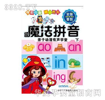 ����(l��)��ħ��ϵ��I-ħ��ƴ�����£�