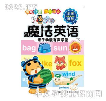 ����(l��)��ħ��ϵ��I-ħ��Ӣ�Z(y��)���£�