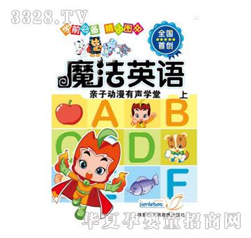 ����(l��)��ħ��ϵ��I-ħ��Ӣ�Z(y��)���ϣ�