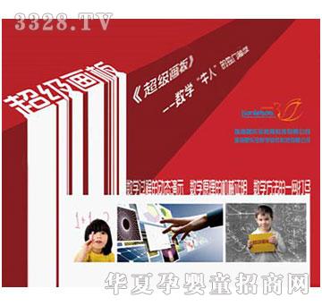 ����(l��)��늽̮a(ch��n)Ʒ-���ܽ���ƽ�_(t��i)