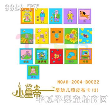 ��A�A����׃��BƤ����(3)-LA6044