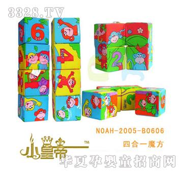 ��A�A���ĺ�һħ��LA6048