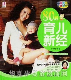 ʮ�����̳����桾80�������½�����ɫ��