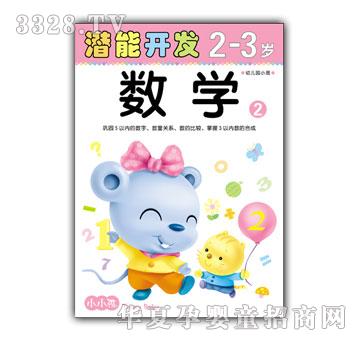 СС��СС�������_�l���W2-3�q��