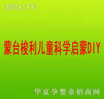 ���_������ͯ�ƌW����DIY