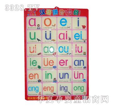 ���(y��ng)�⌚ؐˮ����D-�h�Z(y��)ƴ����ĸ��