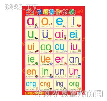 ���(y��ng)�⌚ؐˮ����D-�h�Z(y��)ƴ�����ĸ��