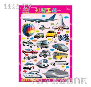 ���(y��ng)�⌚ؐˮ����D-��ͨ����