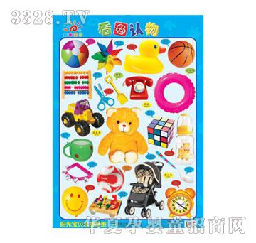 ���(y��ng)�⌚ؐˮ����D-���D�J(r��n)��