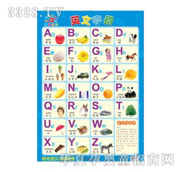 ���(y��ng)�⌚ؐˮ����D-Ӣ����ĸ