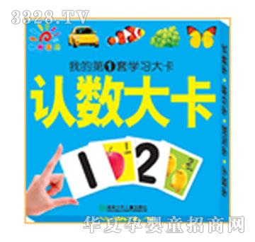 ���ҵĵ�һ�׌W(xu��)��(x��)��-�J(r��n)��(sh��)��