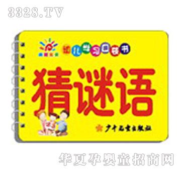 ���׃��ڴ��W(xu��)��(x��)��(sh��)-���i�Z(y��)