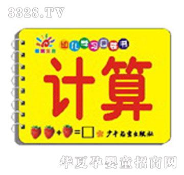 ���׃��ڴ��W(xu��)��(x��)��(sh��)-Ӌ(j��)��