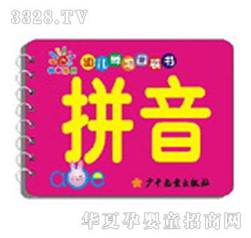 ���׃��ڴ��W(xu��)��(x��)��(sh��)-ƴ��