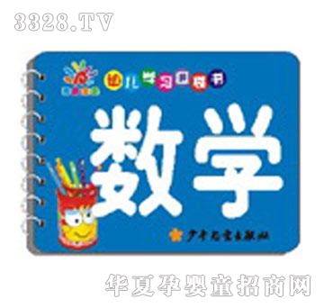 ���׃��ڴ��W(xu��)��(x��)��(sh��)-��(sh��)��