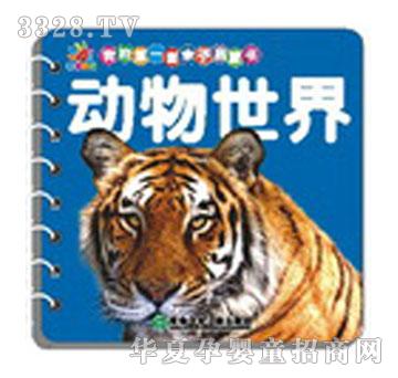 ���ҵĵ�һ���H�ӆ��ɕ�(sh��)-��(d��ng)������