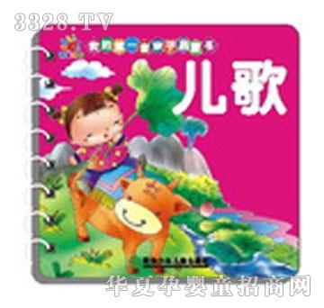 ���ҵĵ�һ���H�ӆ��ɕ�(sh��)-����