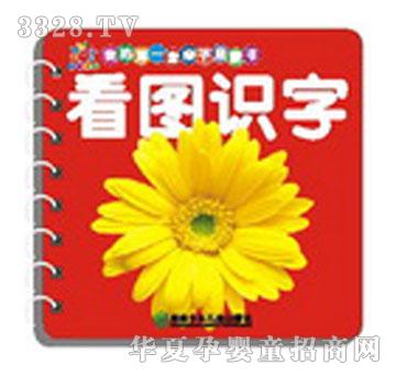 ���ҵĵ�һ���H�ӆ��ɕ�(sh��)-���D�R(sh��)��