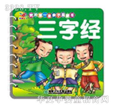 ���ҵĵ�һ���H�ӆ��ɕ�(sh��)-���ֽ�(j��ng)