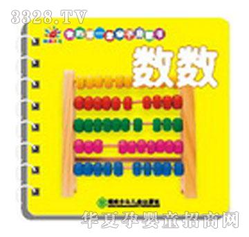 ���ҵĵ�һ���H�ӆ��ɕ�(sh��)-��(sh��)��(sh��)